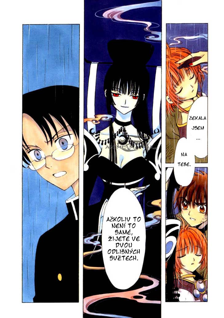 xxxholic02_c01_001.jpg
