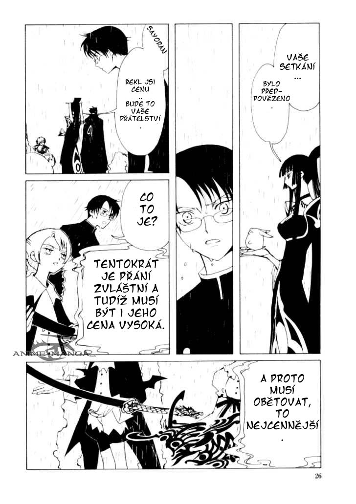 xxxholic02_c01_026.jpg