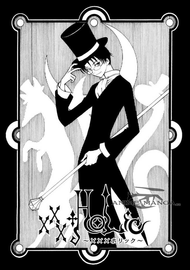 xxxholic02_c02_001.jpg