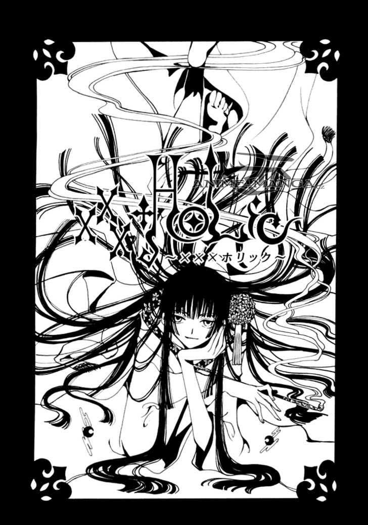 xxxholic02_c03_001.jpg