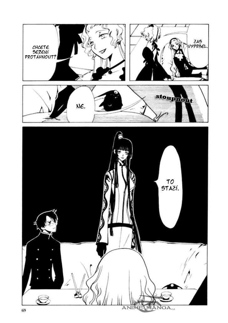 xxxholic02_c03_021.jpg