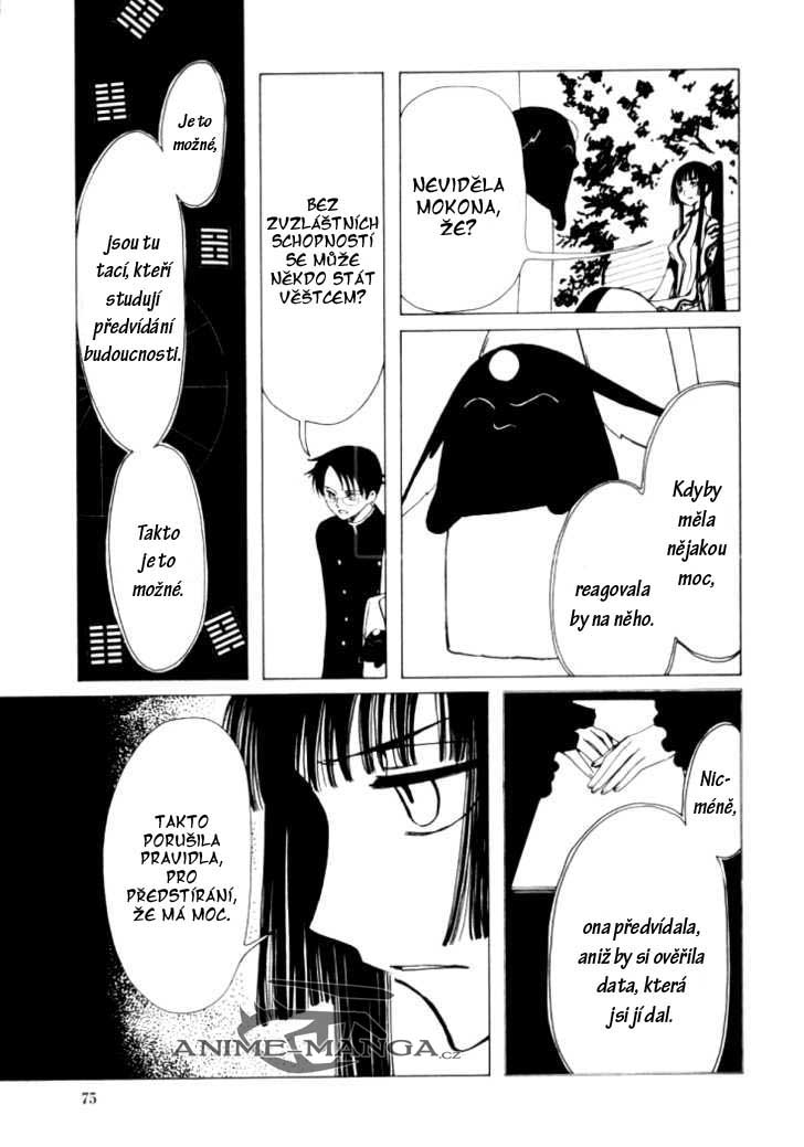 xxxholic02_c03_027.jpg