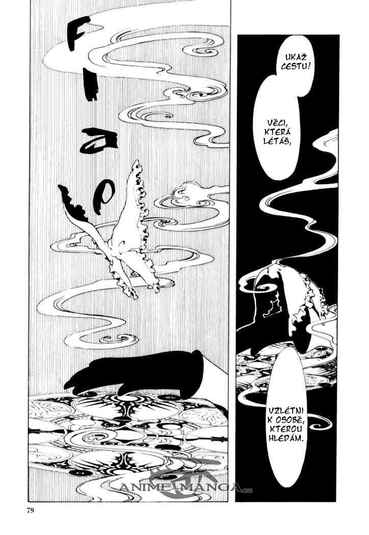 xxxholic02_c04_003.jpg