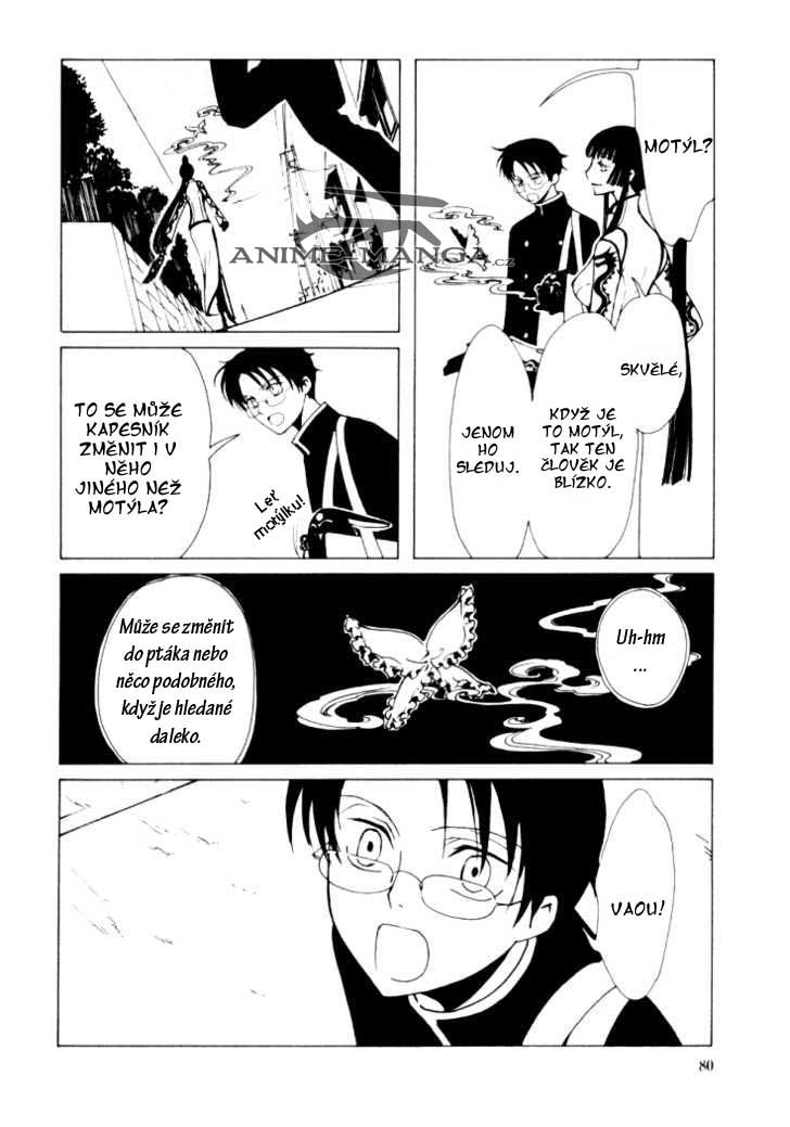 xxxholic02_c04_004.jpg