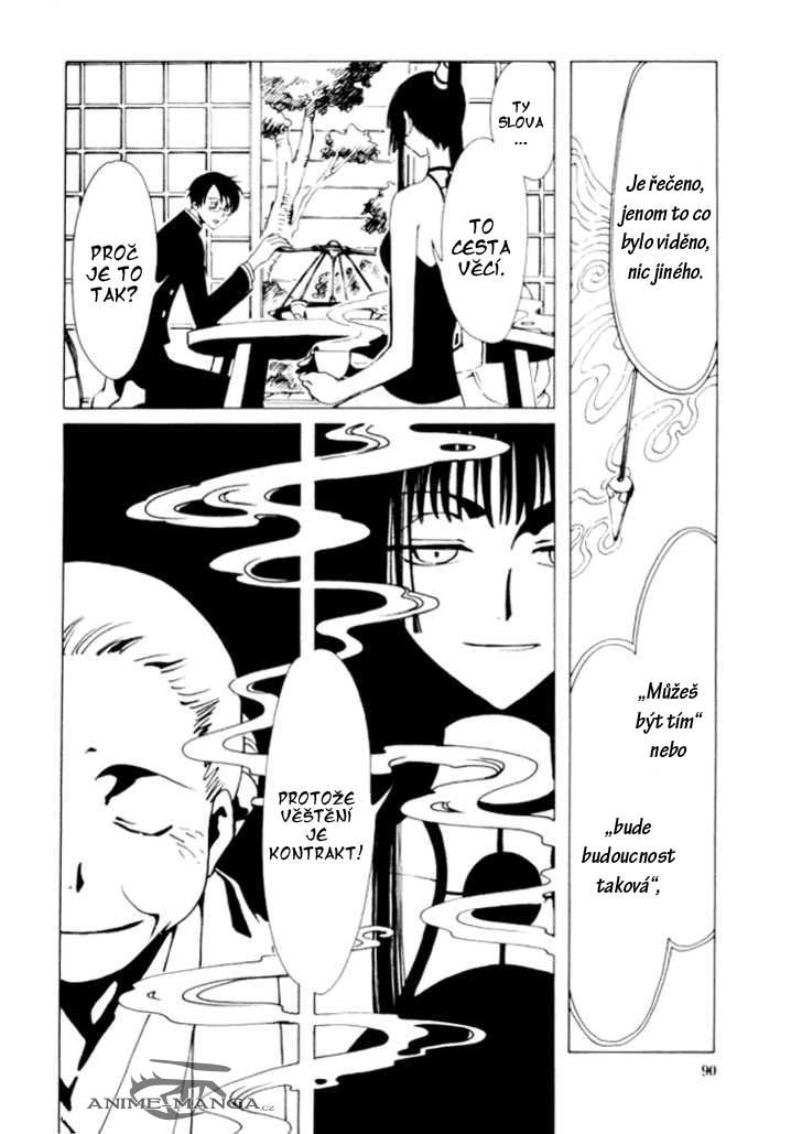 xxxholic02_c04_014.jpg