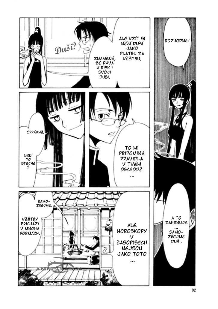 xxxholic02_c04_016.jpg