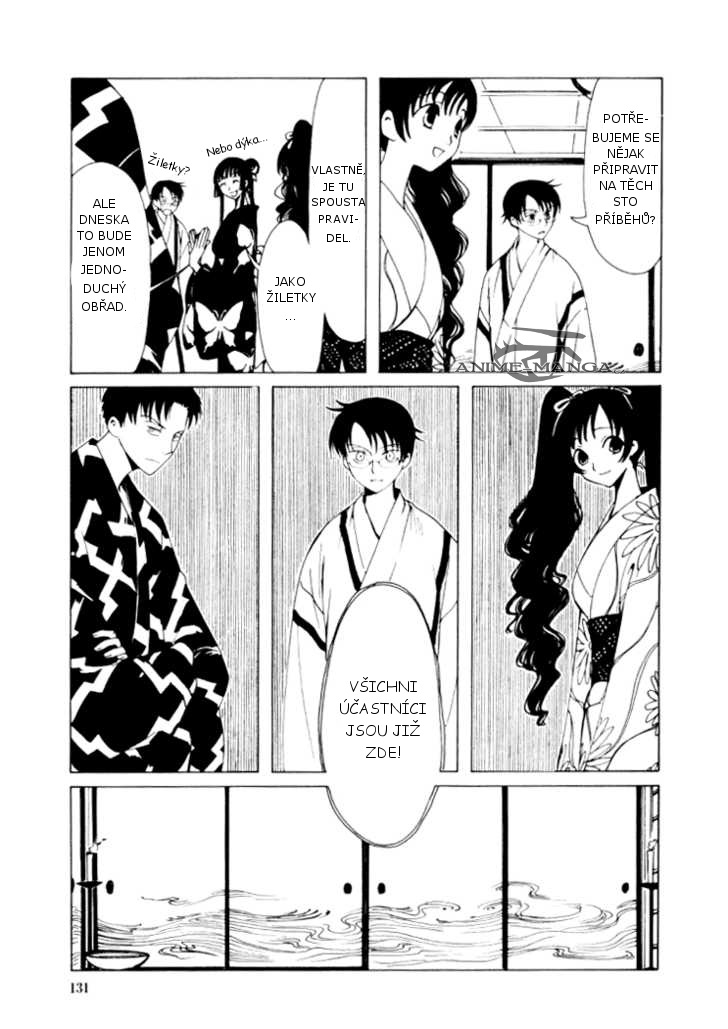 xxxholic02_c06_013.jpg