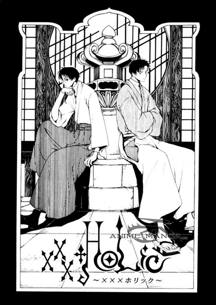 xxxholic02_c07_001.jpg