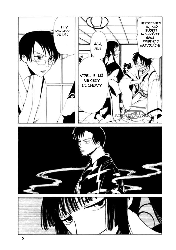 xxxholic02_c07_019.jpg