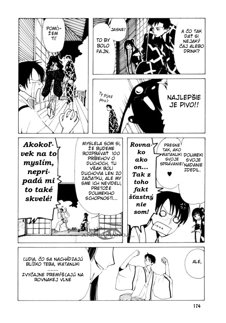 xxxholic02_c07_042.jpg