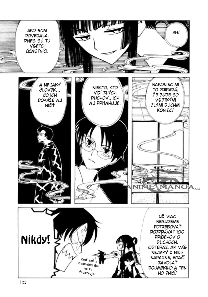 xxxholic02_c07_043.jpg