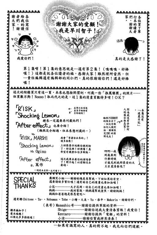 YNSH-05-02.jpg