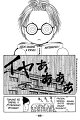 YNSH-11-22