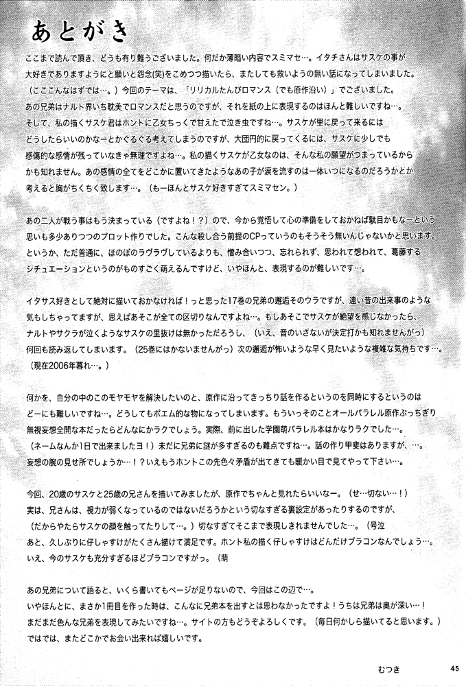 5558_Oneshot_CGBYM_043.jpg