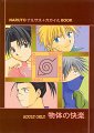 5564_1_YCISP_cover