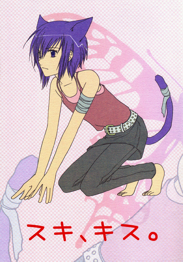 LoveKiss-01Cover.jpg