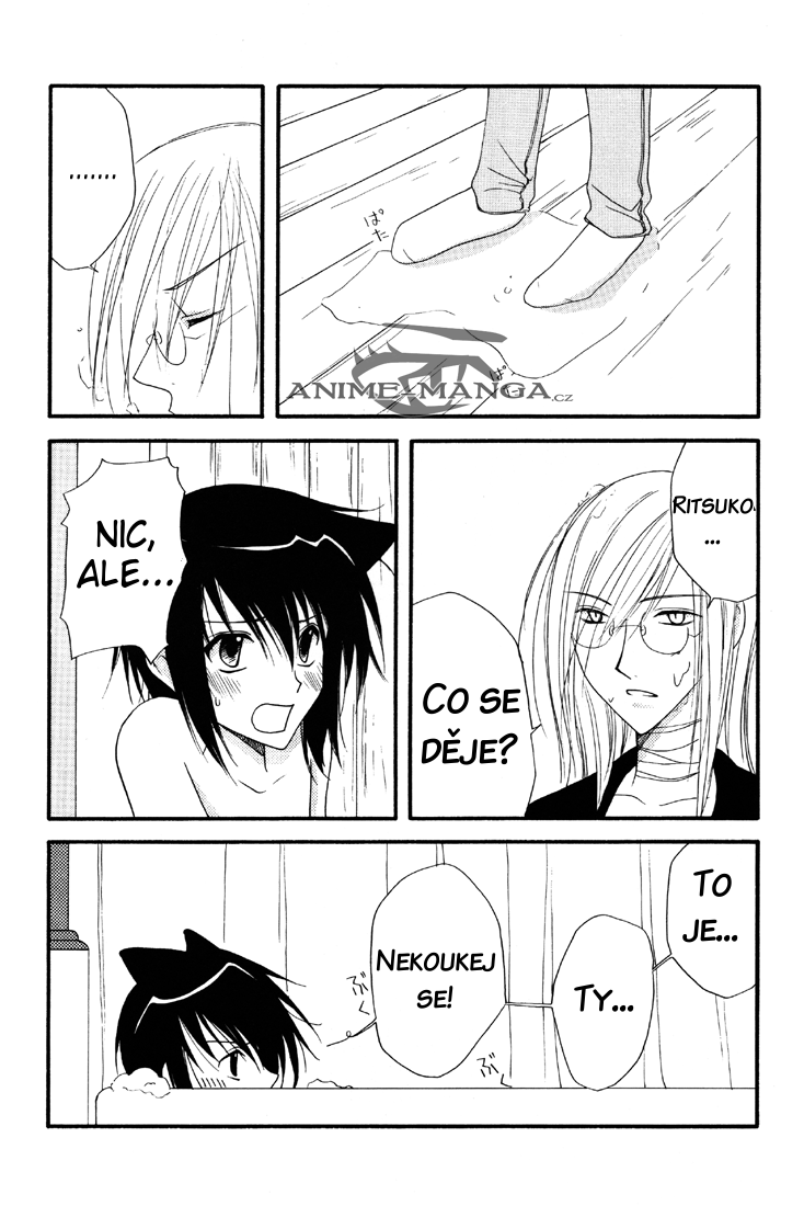 LoveKiss-05.png