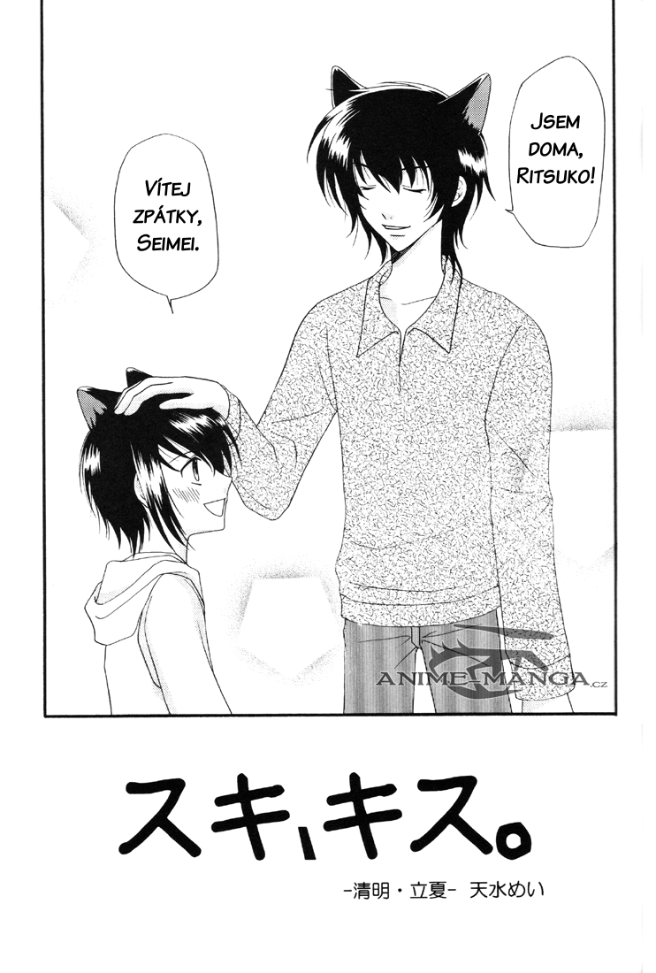 LoveKiss-12.png