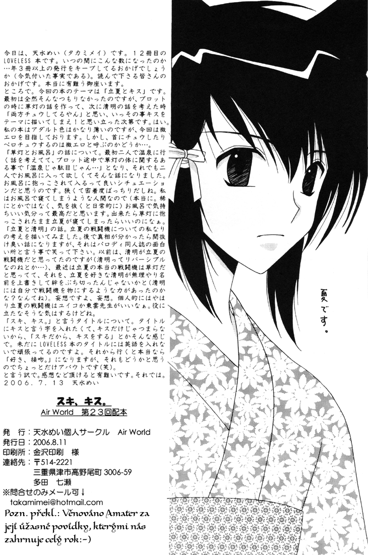 LoveKiss-23.png