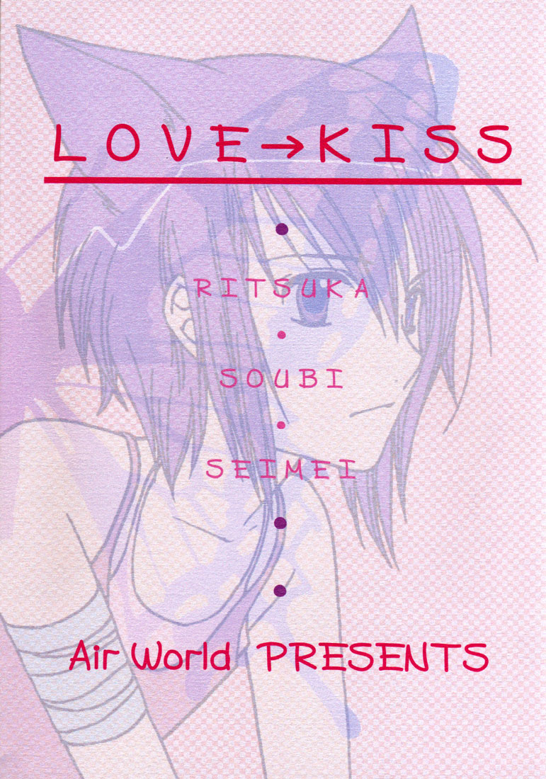 LoveKiss-24.jpg
