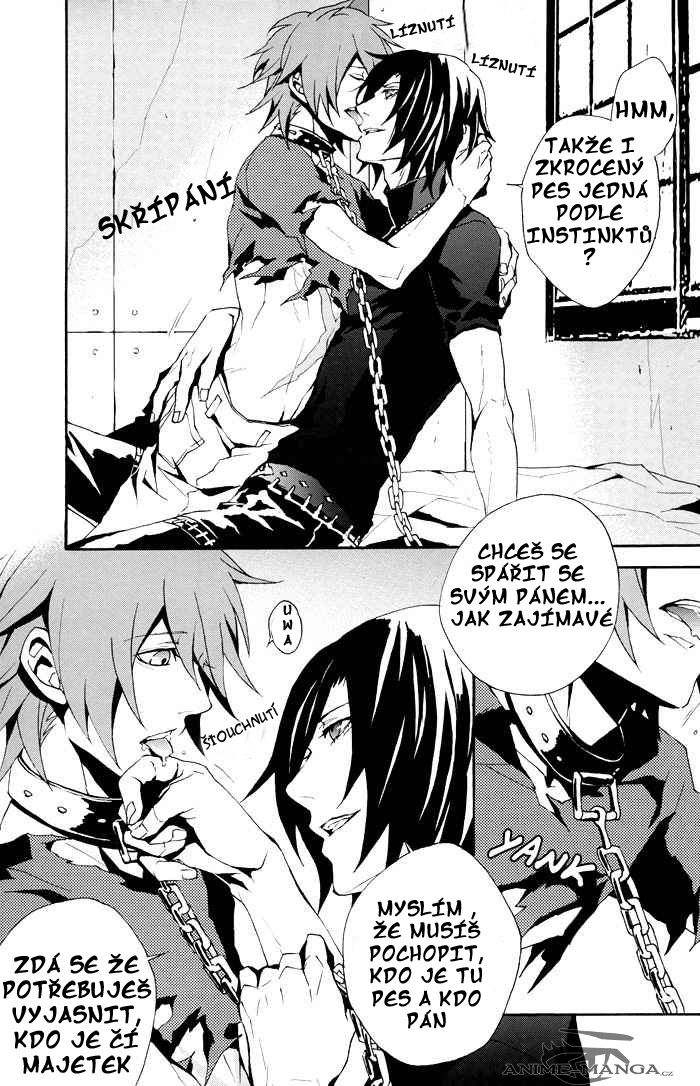 togainu-no-chi-mill-milk-dangerous-pleasure-togainu_-_mill_milk_pg005-jpg.jpg