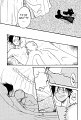 princess_bitch_vol1_056