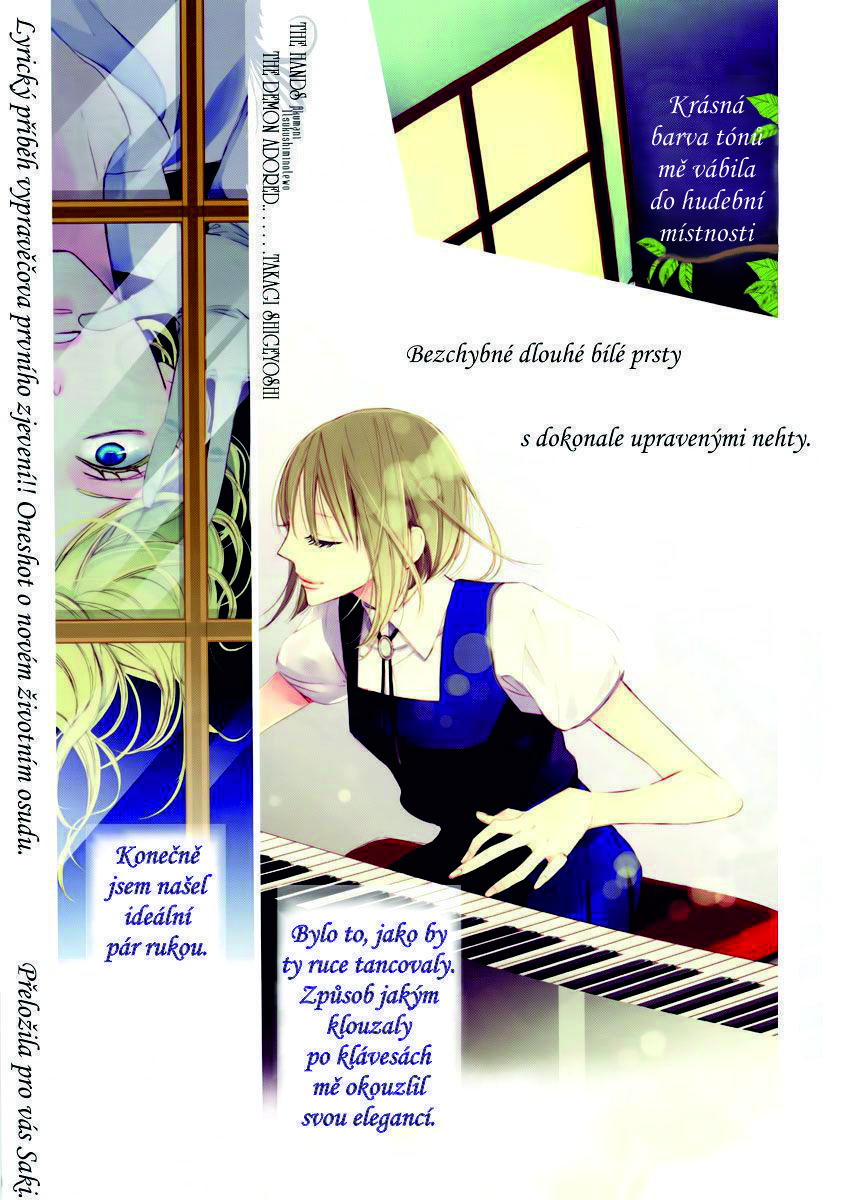 gakuma_no_utsukushimi_001.jpg