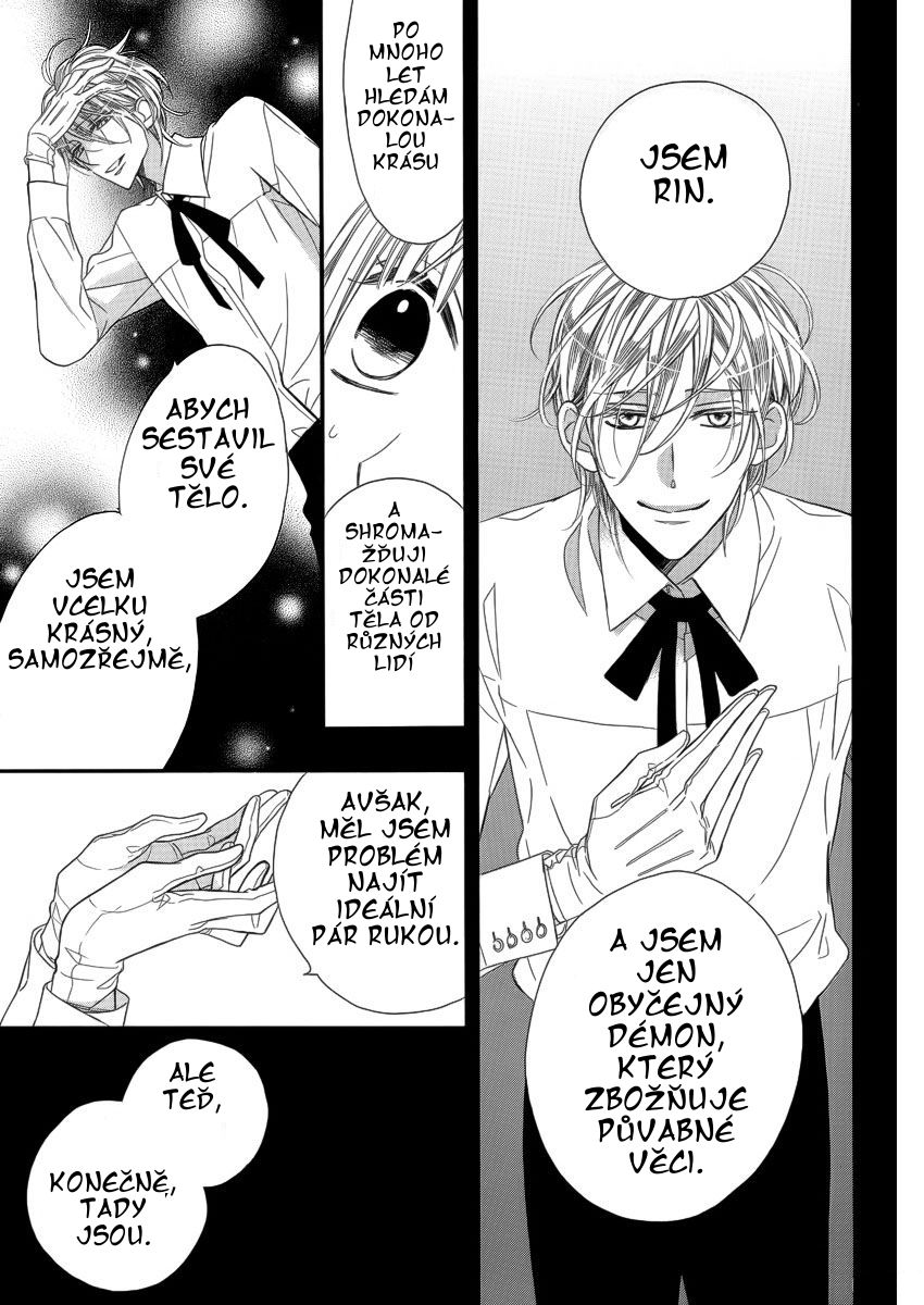 gakuma_no_utsukushimi_005.jpg