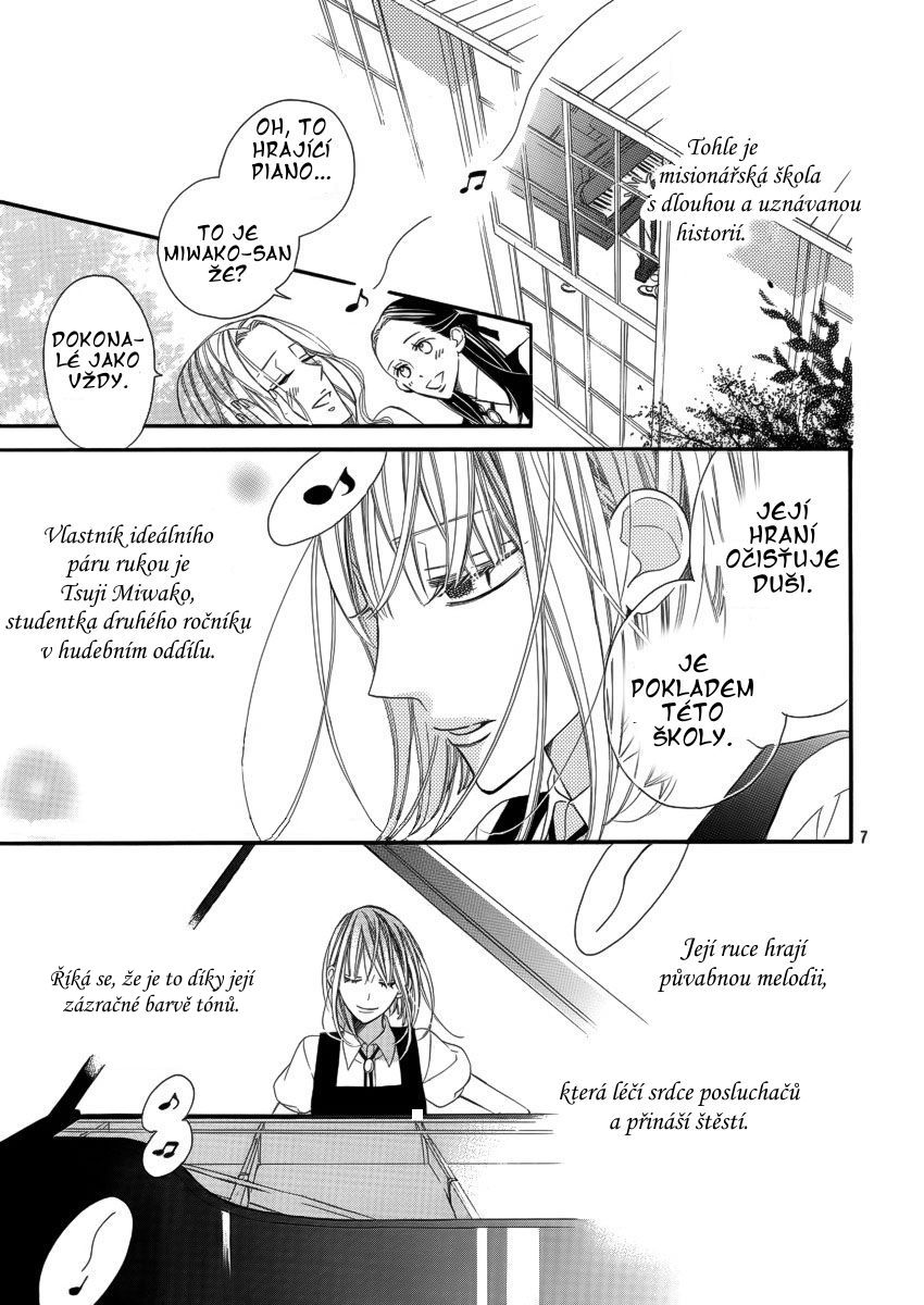 gakuma_no_utsukushimi_007.jpg