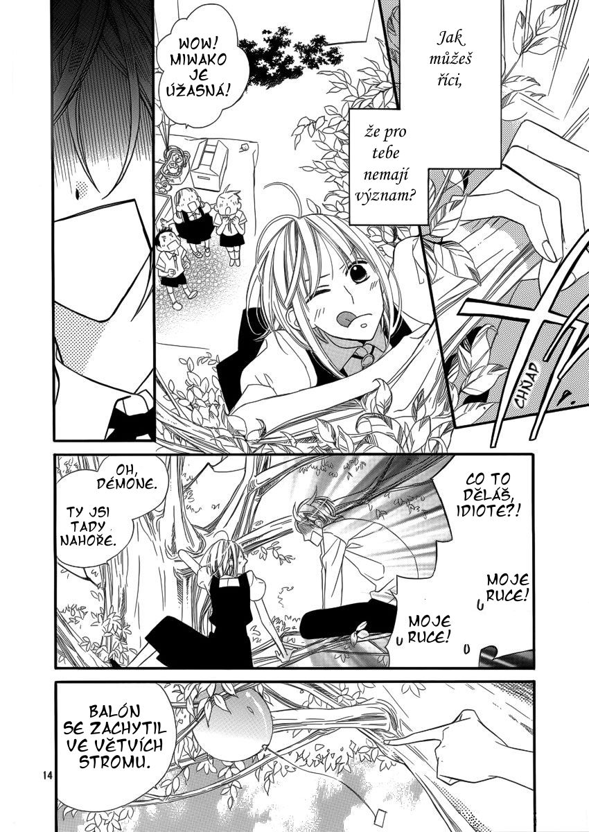 gakuma_no_utsukushimi_014.jpg