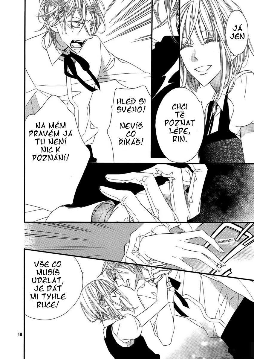 gakuma_no_utsukushimi_018.jpg
