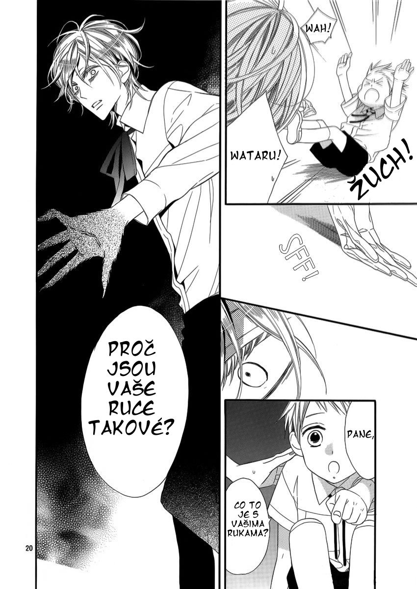 gakuma_no_utsukushimi_020.jpg