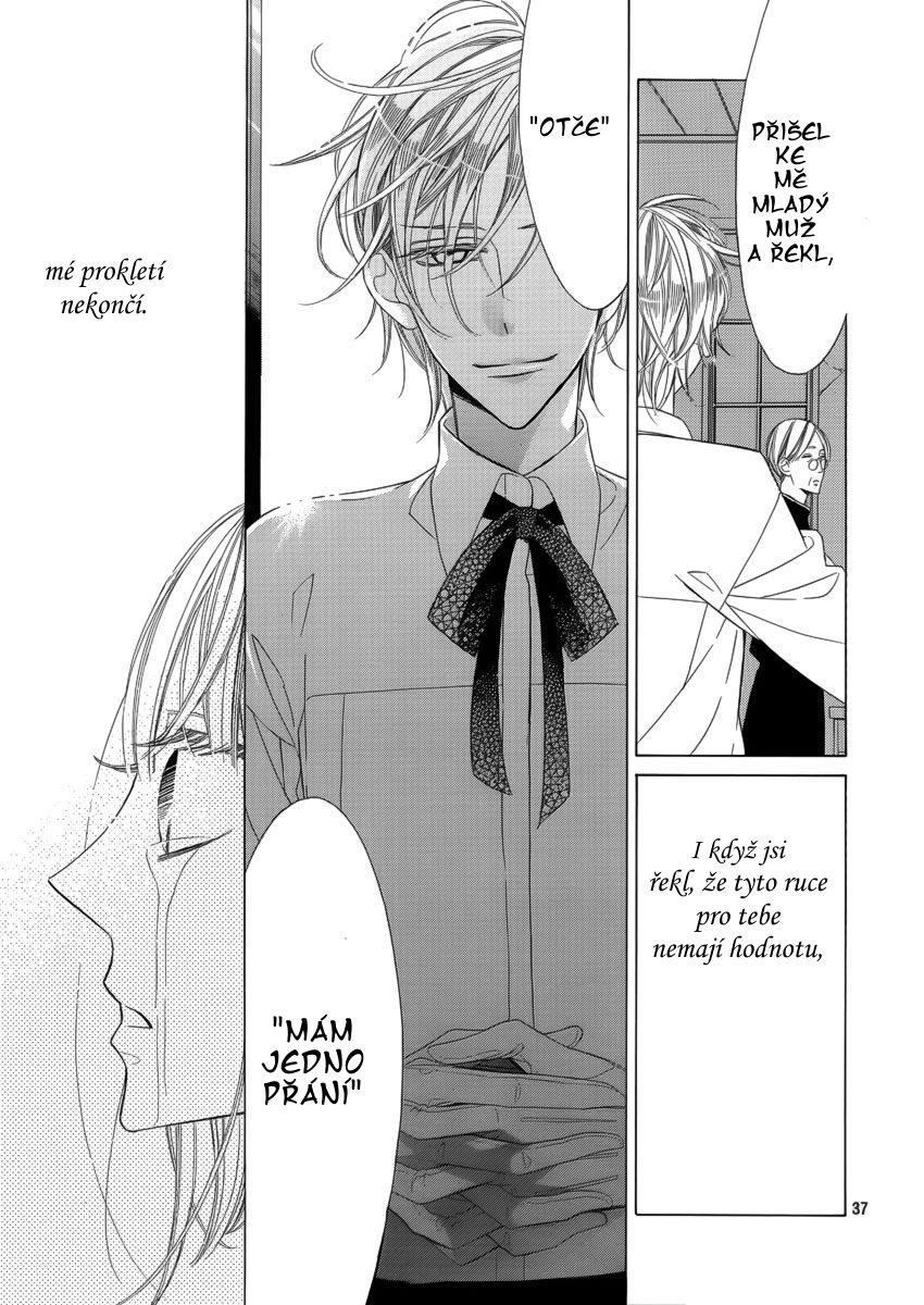 gakuma_no_utsukushimi_037.jpg