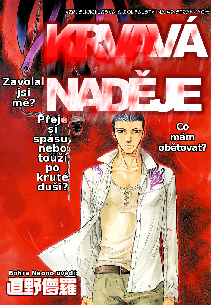 Blood_hope_p01.jpg