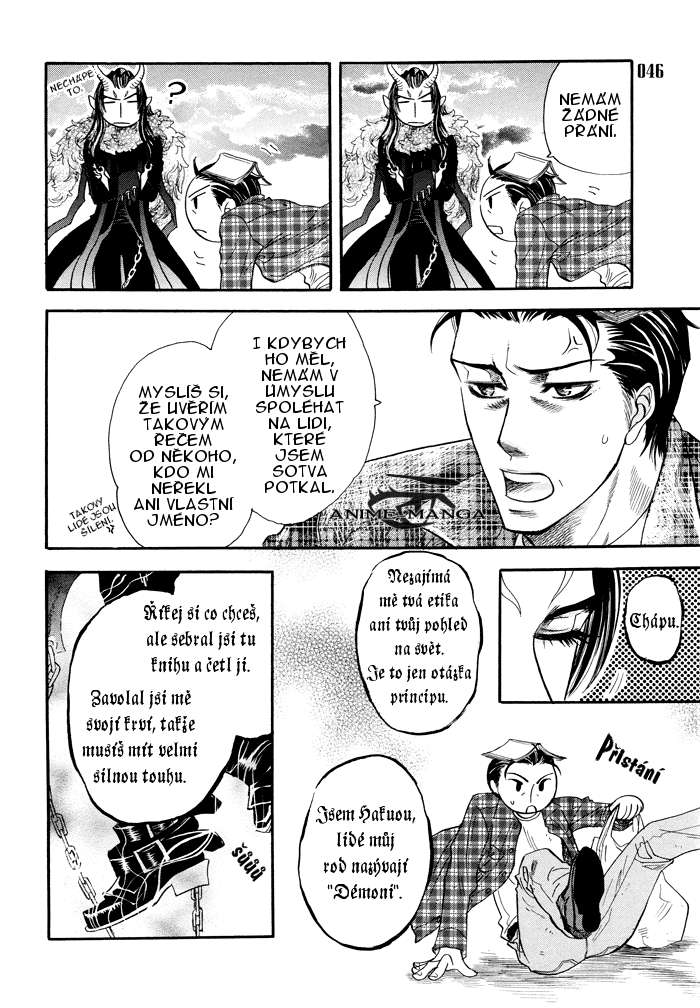 Blood_hope_p06.jpg