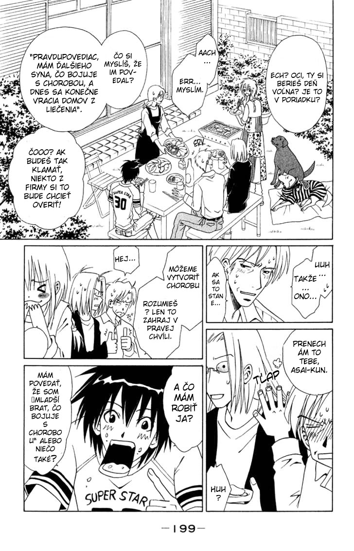 eien_no_with_ch3_199.jpg