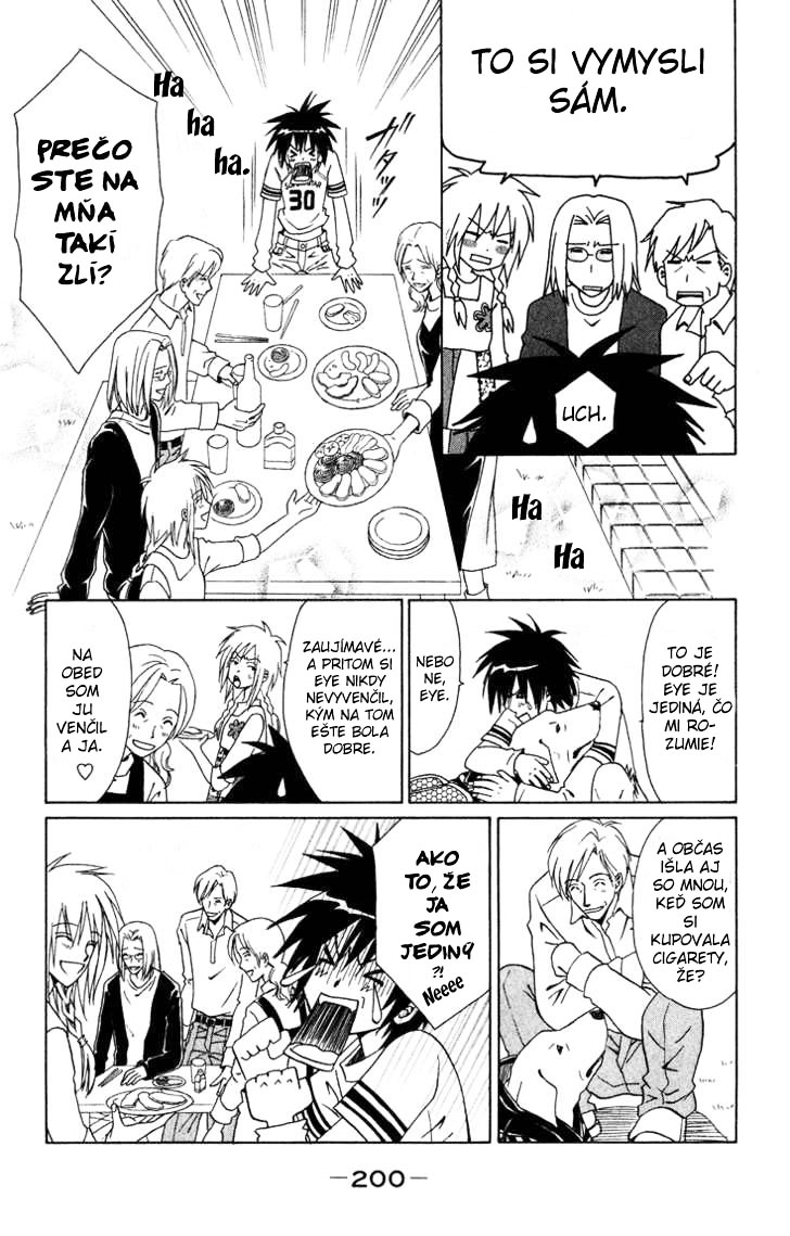 eien_no_with_ch3_200.jpg