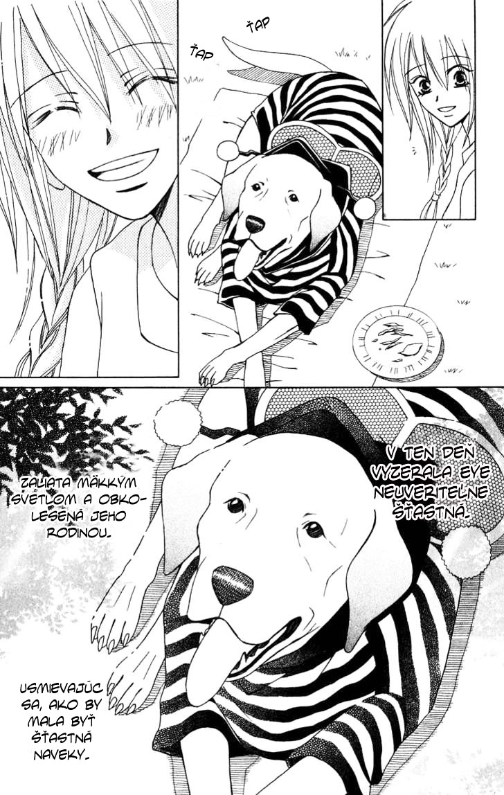 eien_no_with_ch3_201.jpg