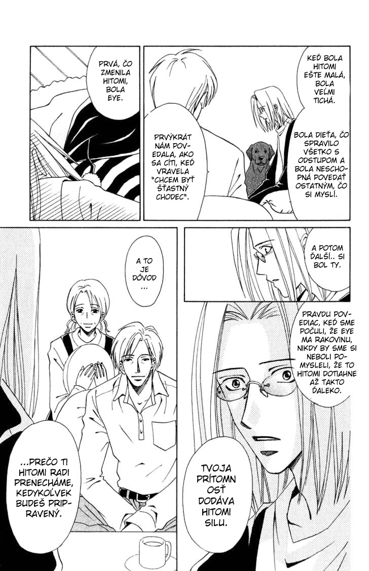 eien_no_with_ch3_203.jpg
