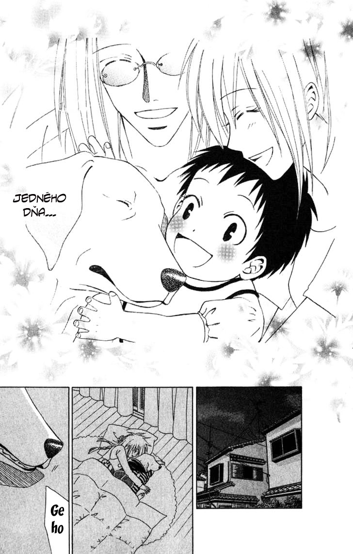 eien_no_with_ch3_205.jpg