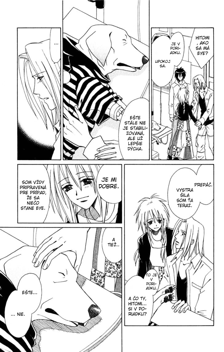eien_no_with_ch3_209.jpg