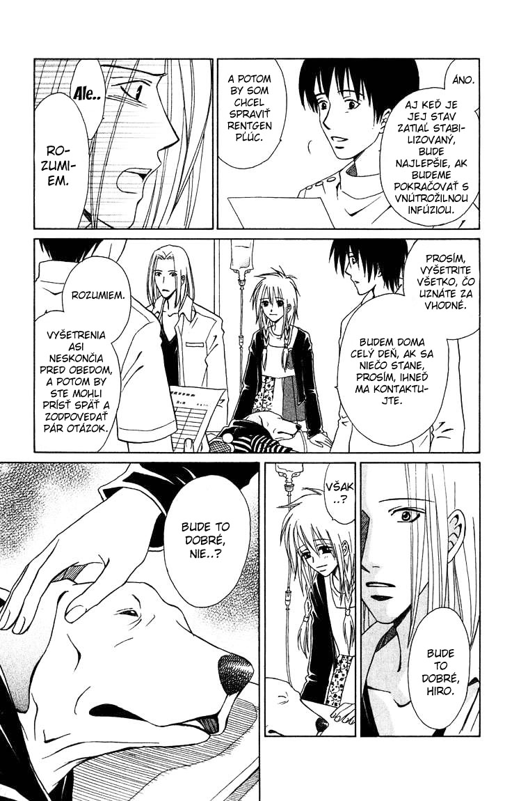 eien_no_with_ch3_211.jpg