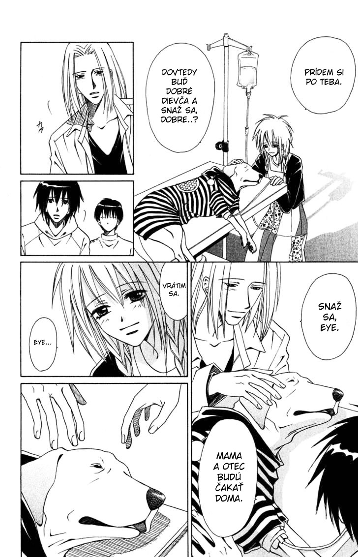 eien_no_with_ch3_212.jpg