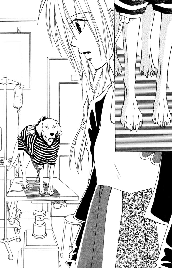 eien_no_with_ch3_216.jpg