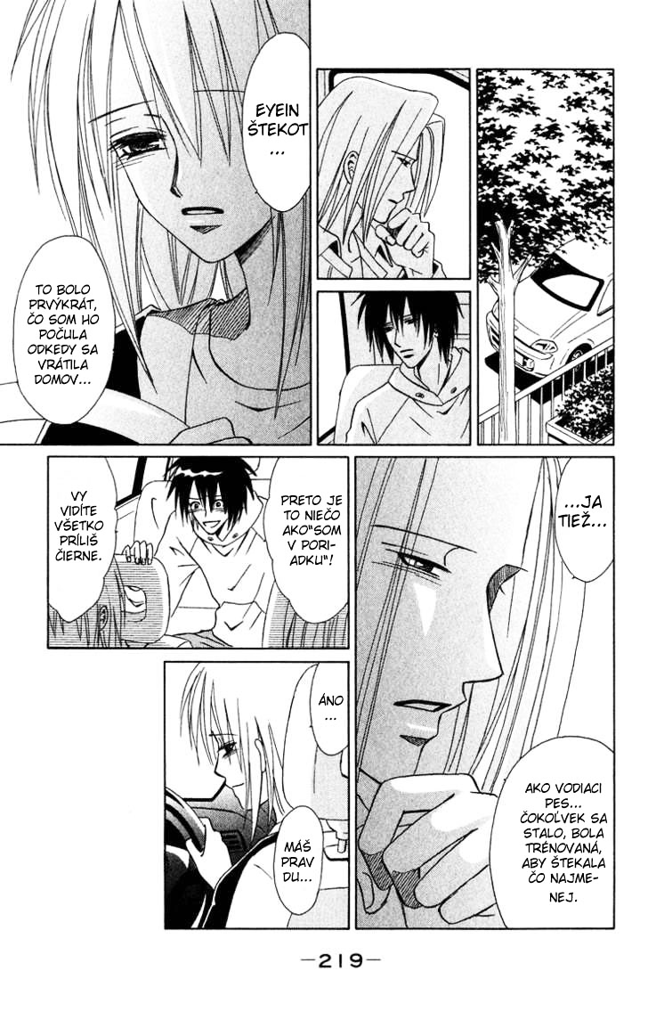 eien_no_with_ch3_219.jpg
