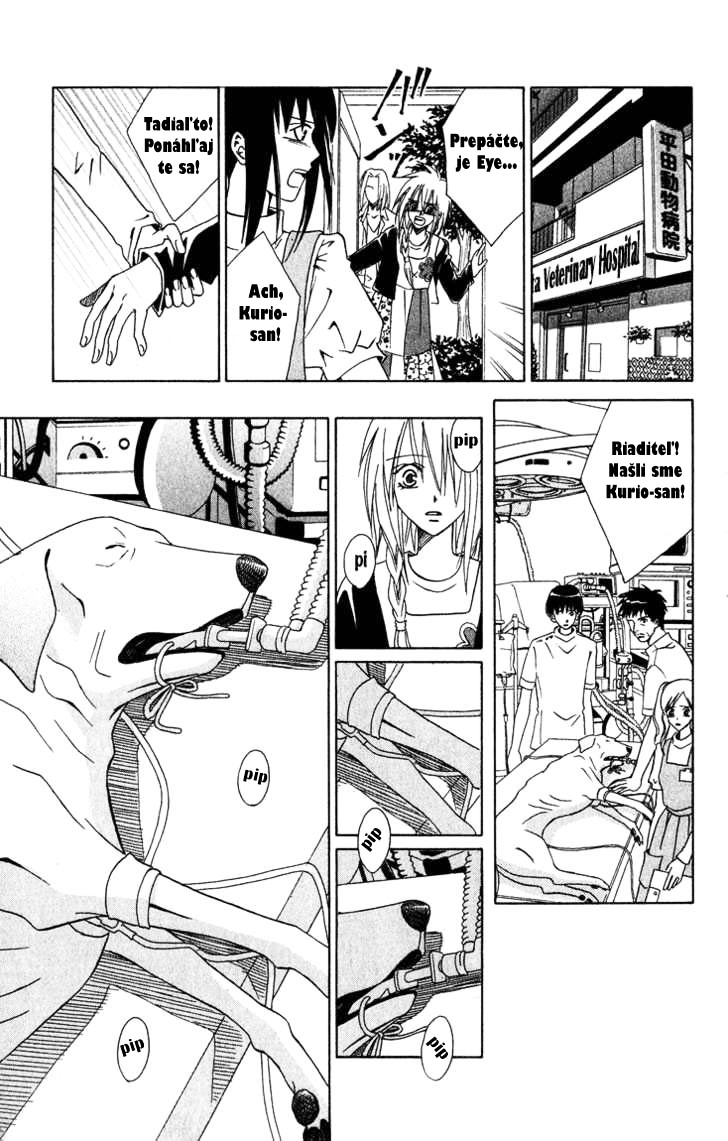 eien_no_with_ch3_221.jpg