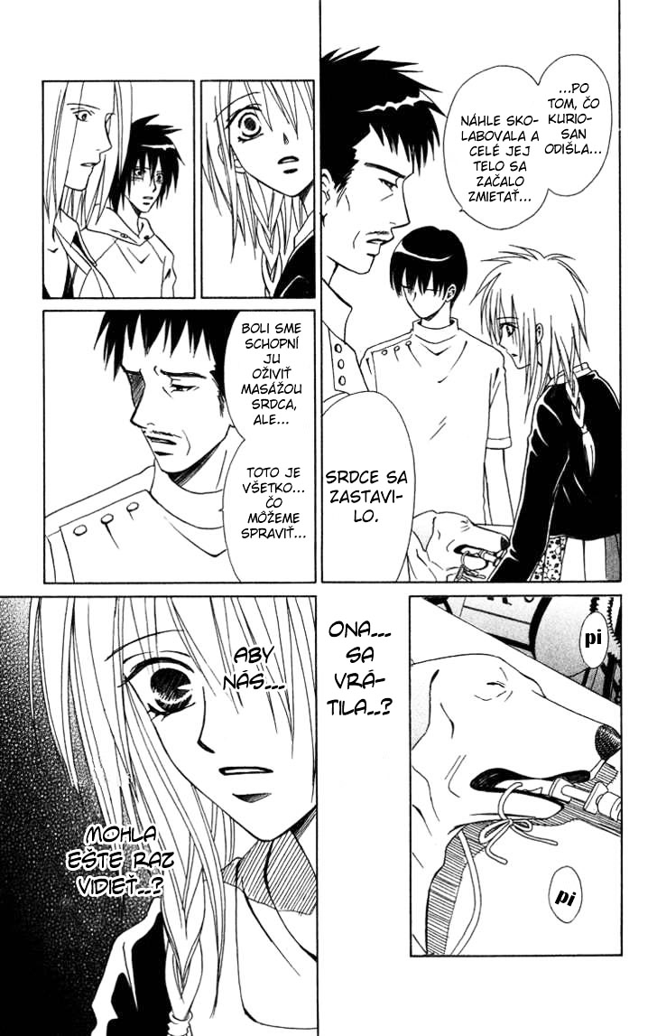 eien_no_with_ch3_223.jpg
