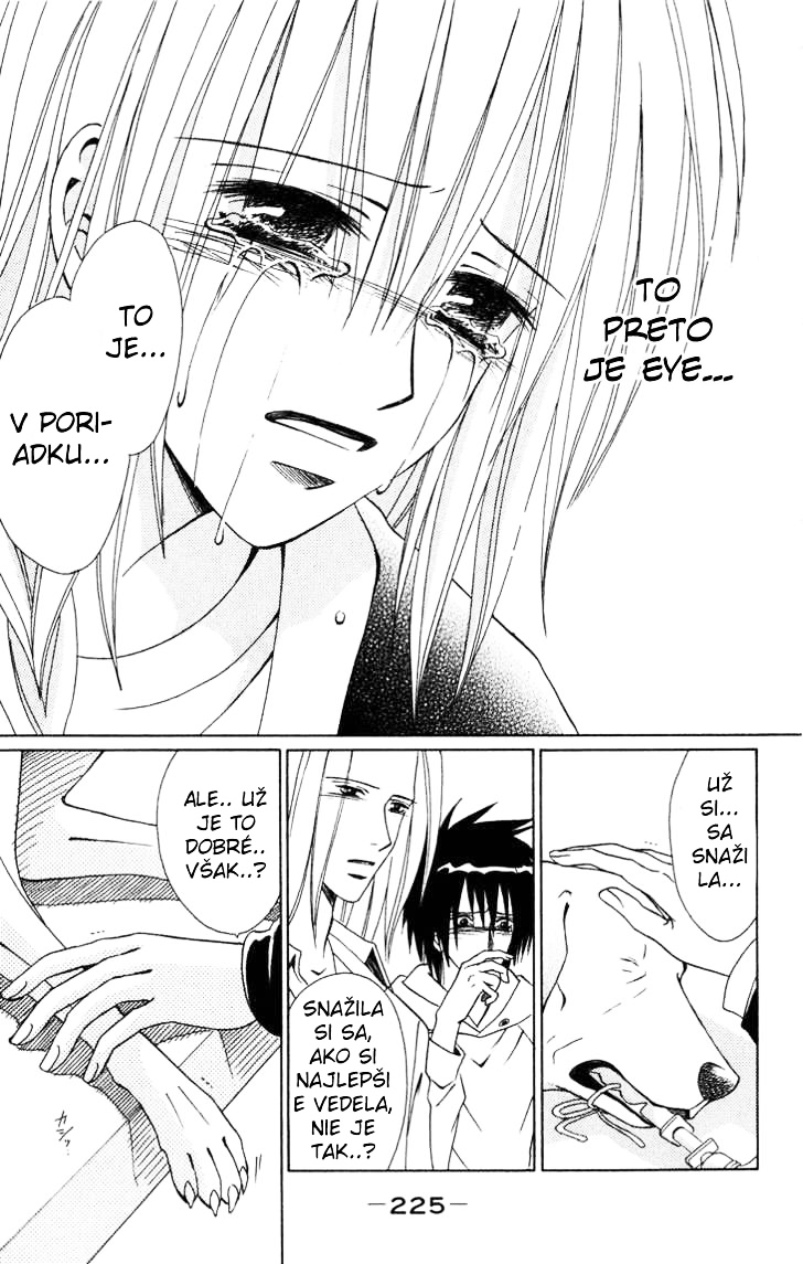 eien_no_with_ch3_225.jpg