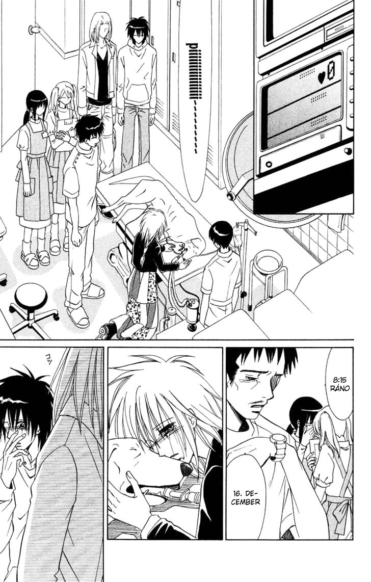 eien_no_with_ch3_227.jpg