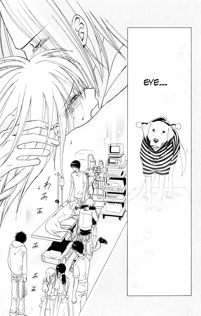 eien_no_with_ch3_229.jpg
